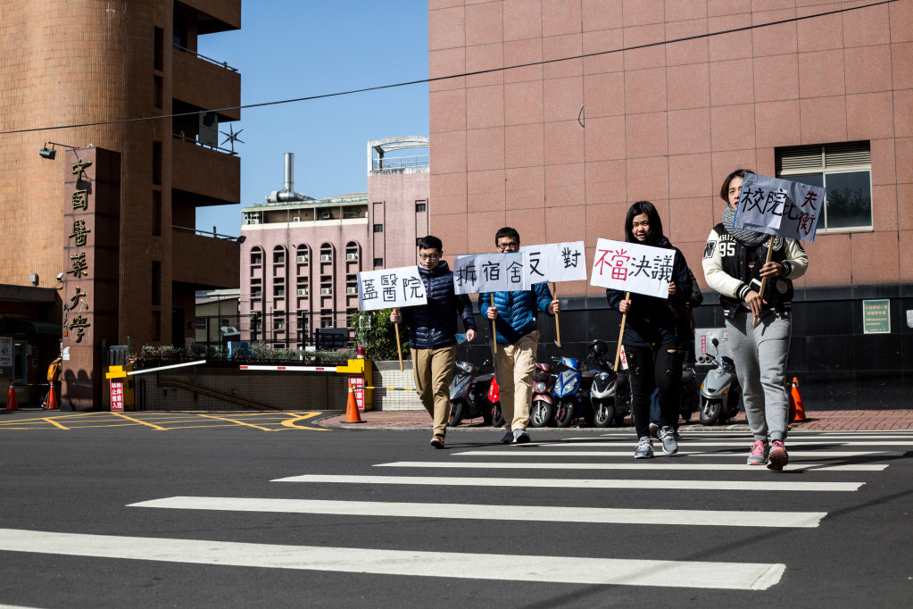 中國醫藥大學規劃拆除學生宿舍改建為癌治療醫院，引發學生不滿抗議。圖／中國醫藥大學攝影社陳德叡提供