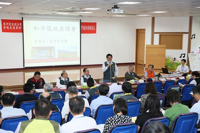 台中市原鄉「和平區」各種條件特殊，中府特別創新成立「和平專案」，以「特別行政區」待之，希能拉近城鄕差距，族群多元化發展。（中市新聞局提供）