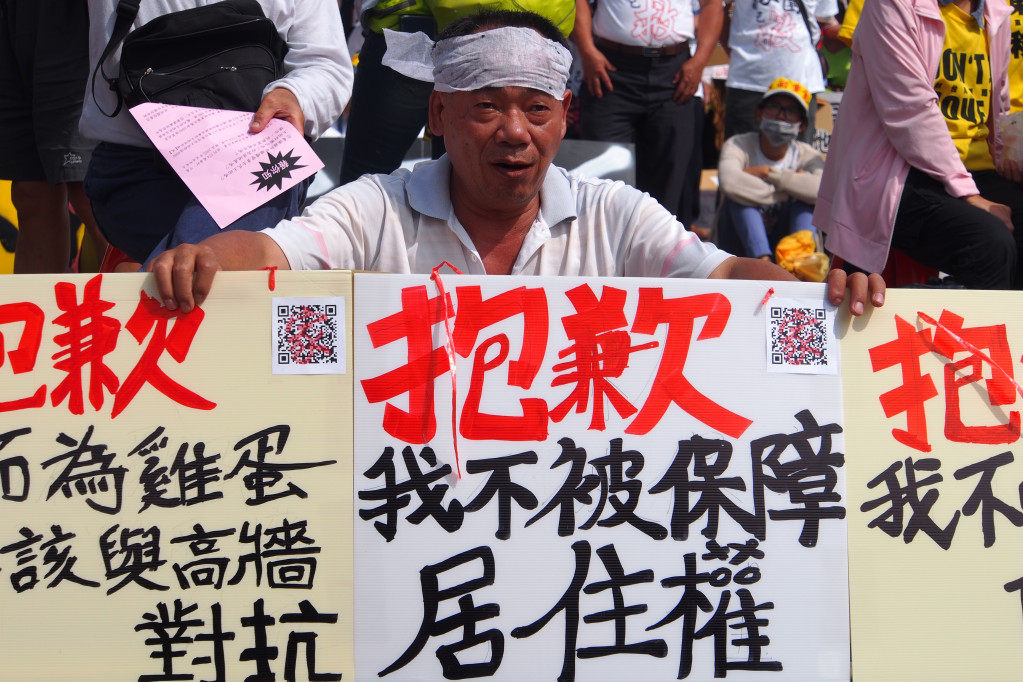 反迫遷團體在凱道表達訴求。圖/張家銘