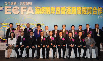 民進黨發言人徐佳青指出，馬政府當年的多項承諾，及所宣稱為台灣帶來的利益，都完全跳票。圖為上個月在台北舉行的「ECFA海峽兩岸暨香港民間經貿合作論壇」。資料照片：中央社