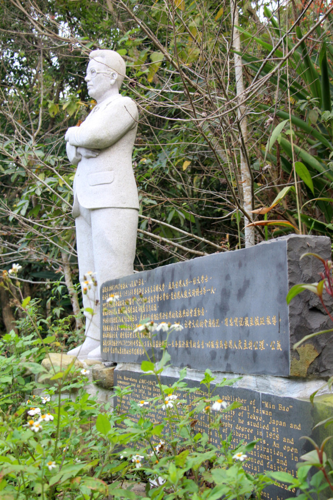 「台灣聖山--生態教育園區」（奉祀為台灣犧牲奉獻的先烈先賢之地）豎立的林茂生博士紀念塑像，與漢文、英文紀念說明文。（陳孟絹提供）