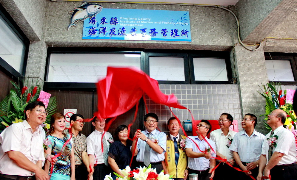 屏東縣海洋及漁業所揭牌設立，右一為首任代理所長吳憲昌（照片/屏東縣府提供）