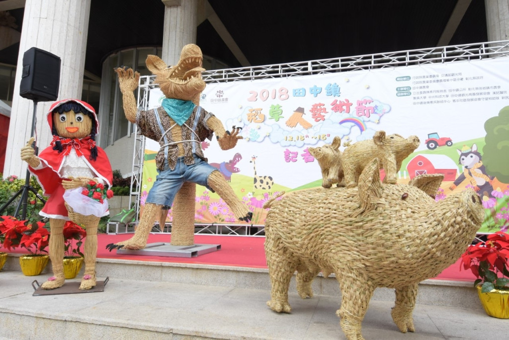 田中鎮頂潭里「望高瞭」舉辦「2018稻草人藝術節」活動，並於12日上午在縣府前廣場舉辦記者會，結合彰化縣各鄉鎮雜糧作物進行推廣。（彰化縣政府）