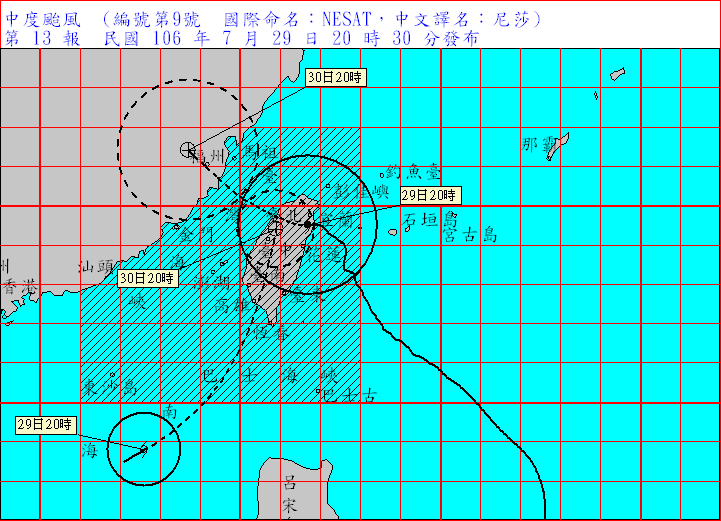 中颱尼莎29日晚間7時10分在宜蘭蘇澳登陸，輕颱海棠也將緊接而來，圖為兩颱晚間8點30分的動態圖。（圖片來源/中央氣象局）