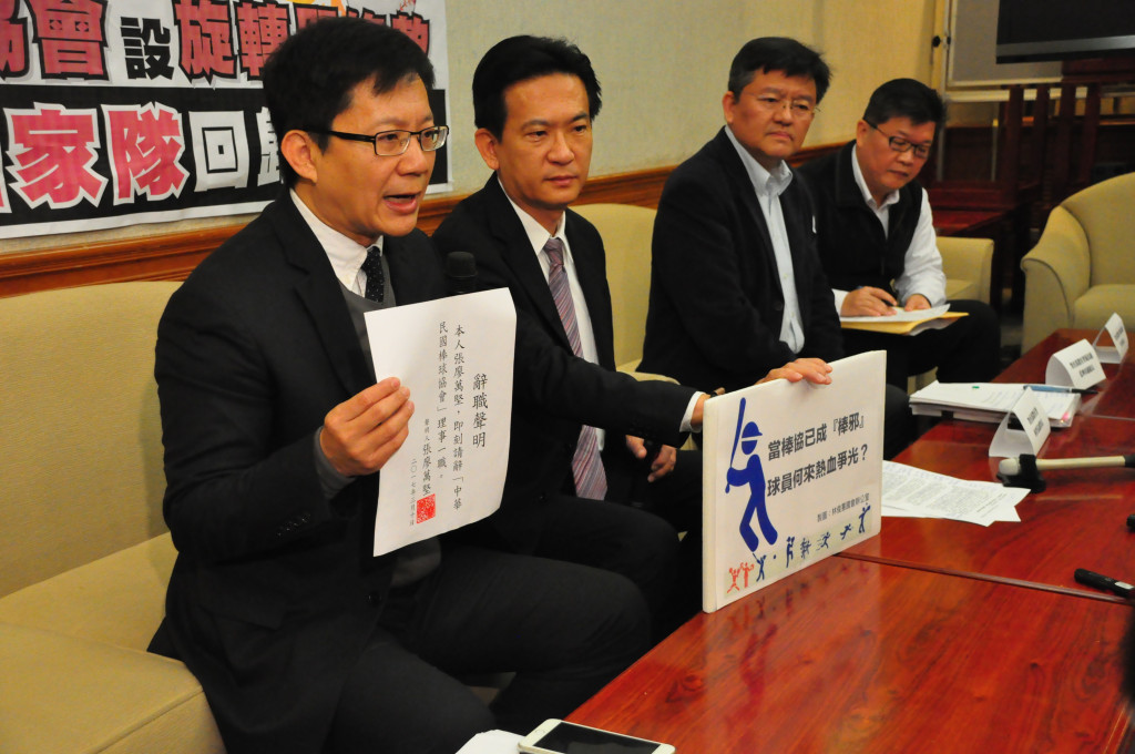 民進黨立委兼棒協理事張廖萬堅(左1)今天宣布辭去棒協理事，並與民進黨立委林俊憲（左2）提案修改《國民體育法》，要政治人物退出單項協會。圖／林俊憲辦公室提供