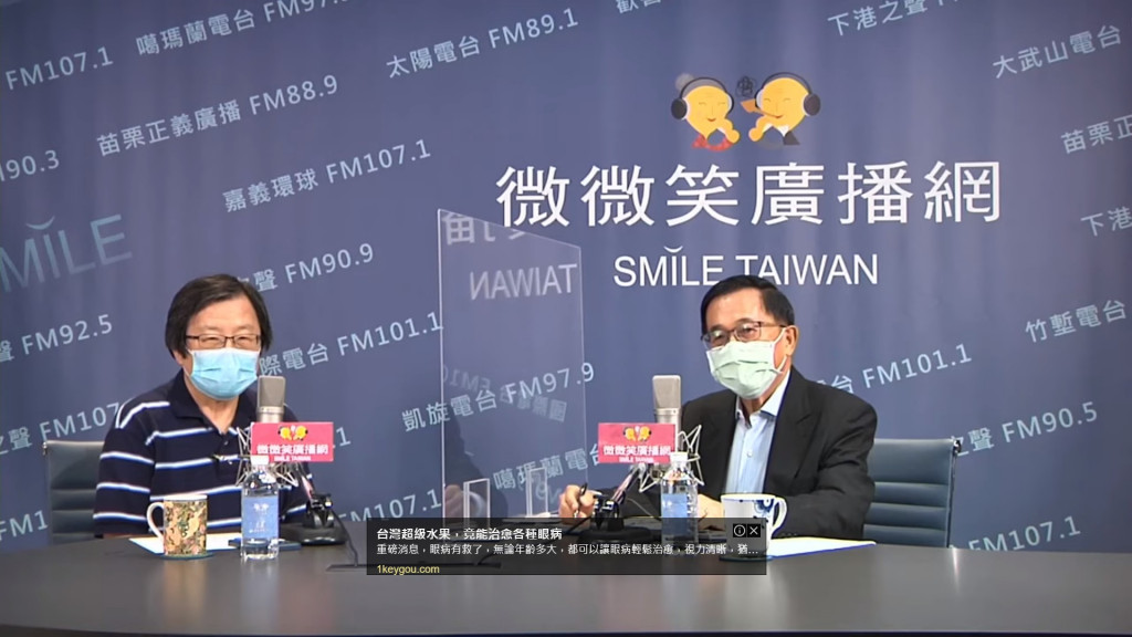 邱義仁（左）在接受阿扁（右）訪問時說：「台獨不是台灣人可以決定的」，在獨派內部引起軒然大波。 圖／擷自微微笑廣播網影片