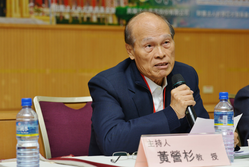 政黨輪替與政府體制永續發展論壇，地方財政、區域發展差距與海洋管理問題，主持人黃營杉教授。(郭文宏攝20160123)