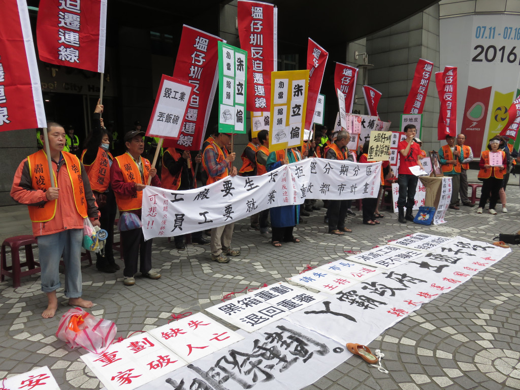 新莊塭仔圳反迫遷到新北市政府抗議陳情／李秉芳攝