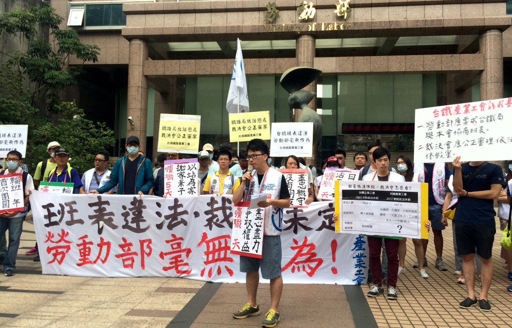 台鐵產業工會到勞動部針對春節休假抗爭案件最後一次裁決會開庭。圖／李秉芳