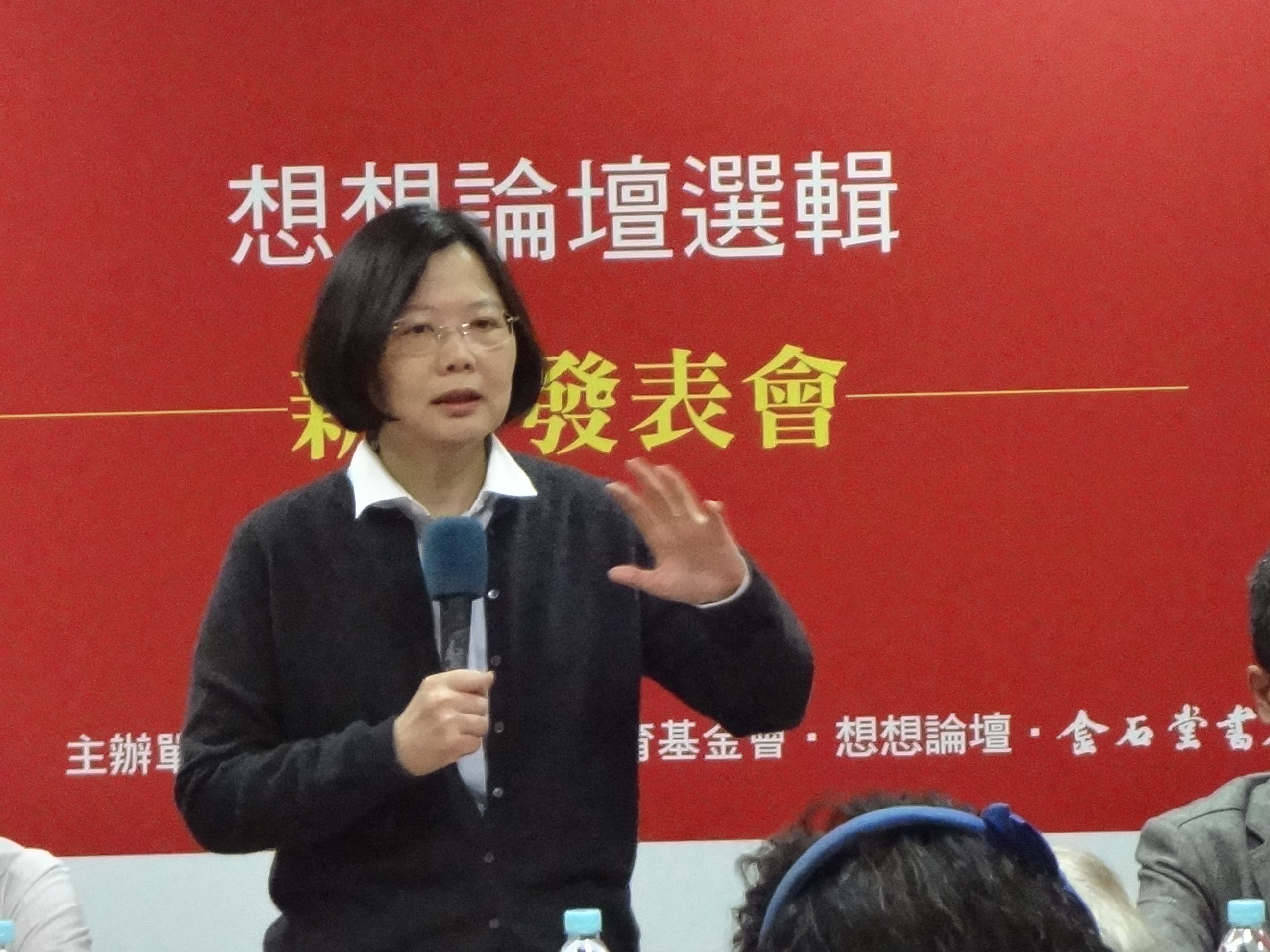 蔡英文主持想想論壇新書發表。（劉明堂攝）