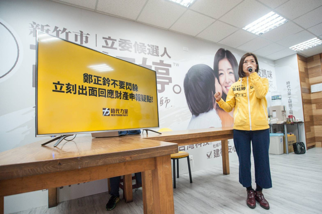 高鈺婷昨天召開記者會，針對國民黨新竹市立委候選人鄭正鈐財產申報提出質疑，鄭正鈐則回應「是助理抄錯數字」，還說自己「貸款4,600萬、貸8成，成交總價5,750萬，貸款時間2010年11月26日。」再遭高鈺婷打臉，抨擊鄭正鈐已自爆超貸。圖／高鈺婷提供