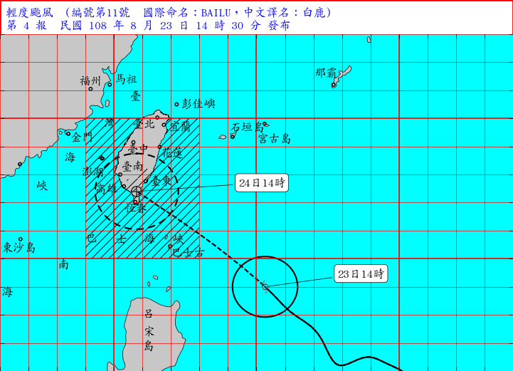 中央氣象局於今（23）日下午2時30分正式發布白鹿陸上颱風警報。圖／取自中央氣象局網站