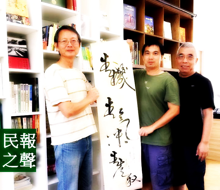 左起洪輝祥 王志揚 周清河(記者陳俊廷攝)