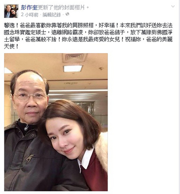 藝人楊又穎輕生引發社會對「網路霸凌」討論，但可能限縮言論自由的修法值得警惕。（中央社資料照片）20150425