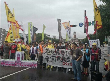 2018秋鬥在總統府前登場，與以往不同的是今年取消遊行，改以記者會形式舉行。圖／鍾孟軒