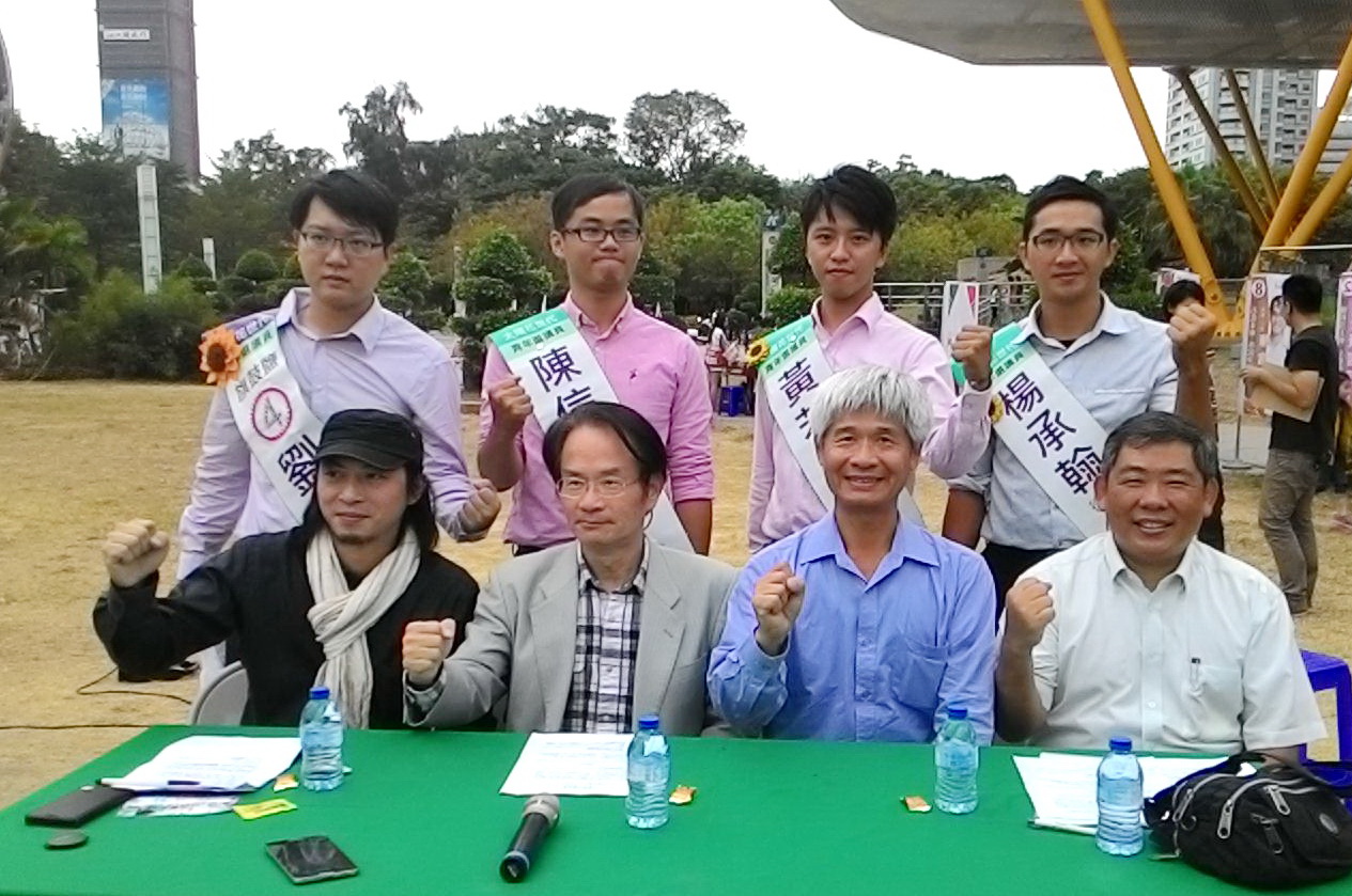前排右起高市綠色協會理事長魯台營、台教會長呂宗津、中研院近史所研究員陳儀深、大哲學系教授沈清楷（記者陳俊廷攝）