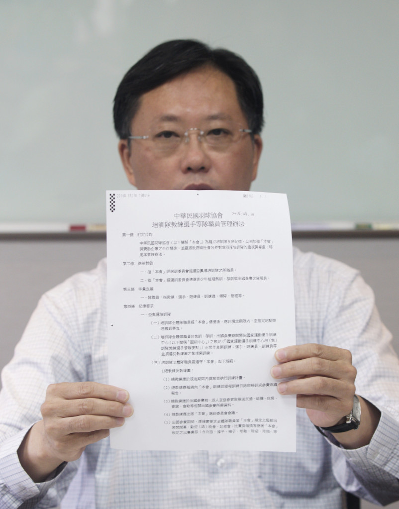 全國羽球協會秘書長蔡鴻鵬昨說明比賽鞋爭議，今天贊助商YONEX發文，表示尊重協會決議。圖／張良一攝