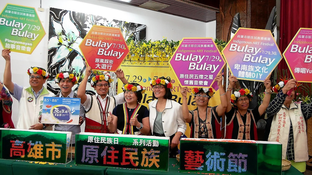 8月1日是原住民日！高雄系列活動接續登場，「Bulay Bulay高雄市原住民族藝術節」將於7月29日、30日在原住民故事館率先登場！(圖/陳俊廷