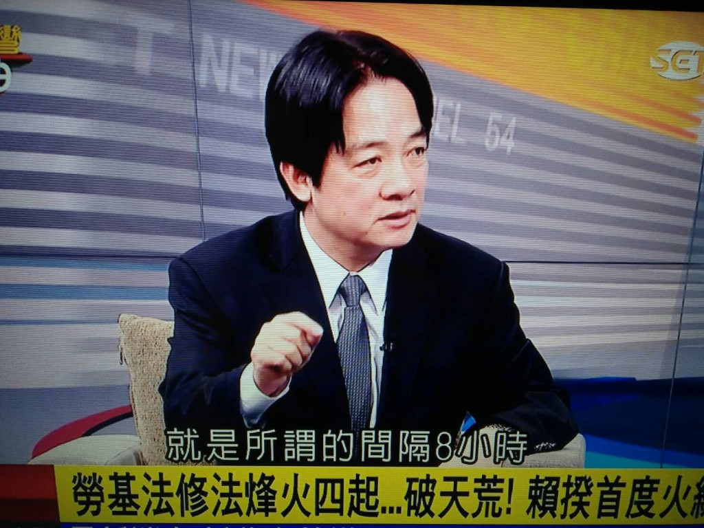 行政院長賴清德今（30）日接受三立電視《新台灣加油》節目專訪，他提到，「儘管戴上一個偏坦資方的一個帽子」，執政黨就要勇於去承擔」。圖／翻攝三立