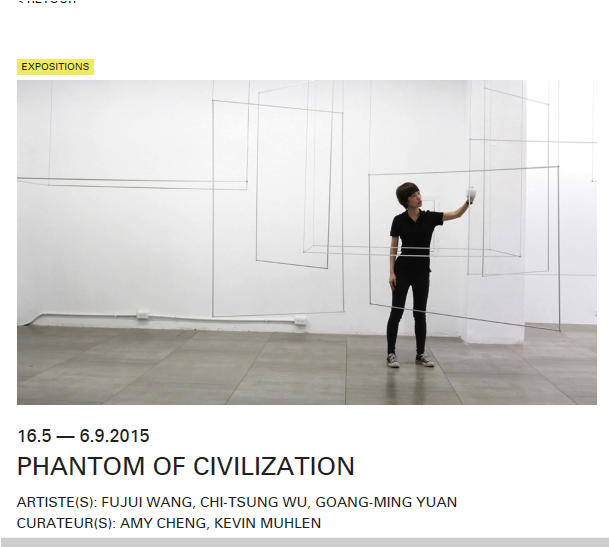 台灣新媒體藝術家袁廣鳴、王福瑞及吳季璁將在盧森堡卡西諾當代藝術中心(Casino, Forum d’art contemporain)聯展。(圖片取自Phantom of civilization網站)