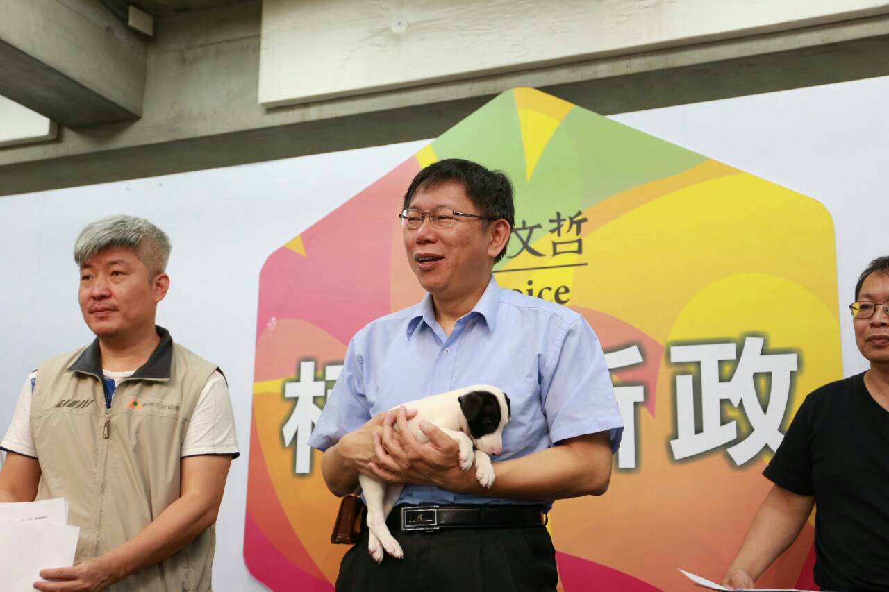 柯文哲承諾要打造友善動物城市。（朱蒲青攝）
