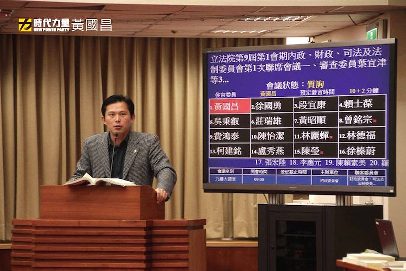 立院聯席審查《不當黨產處理條例草案》，黃國昌指國民黨立委不斷秀下限，「裝傻的人是教不懂的」。（摘自臉書）