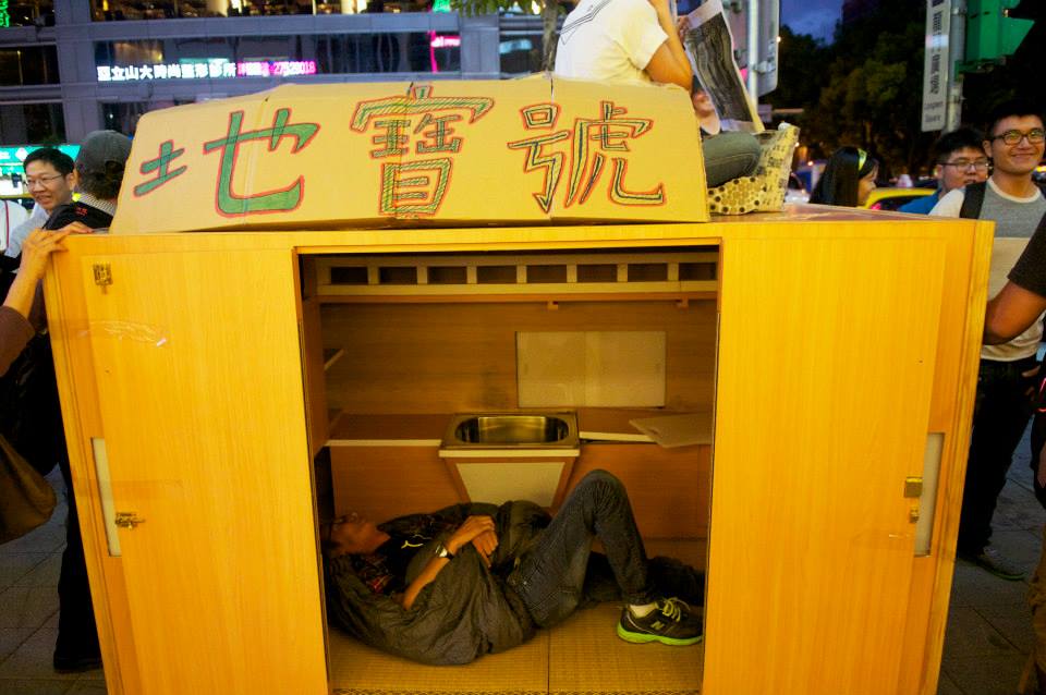 巢運團體發起夜宿帝寶抗議高房價，民眾以自製的［地寶號］嘲諷買不起、住不起。（記者黃謙賢攝）