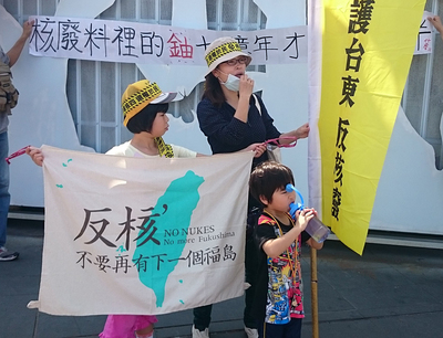 反核大遊行,「核廢故鄉」台東不缺席,從日本福島移居台東的日本女子14日帶兒女一起支持非核家園。(中央社)2015年3月14日