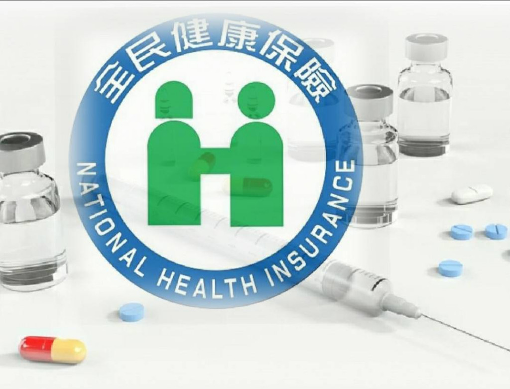 健保是全體國人的，大家都應共同努力維護，健保署須負起良善管理人的責任、民眾須承擔照護自我健康照護的責任、醫界須以民眾最大利益為考量，秉持醫學倫理提供全人的醫療照護服務。示意圖／健保署、Pixabay，民報合成 