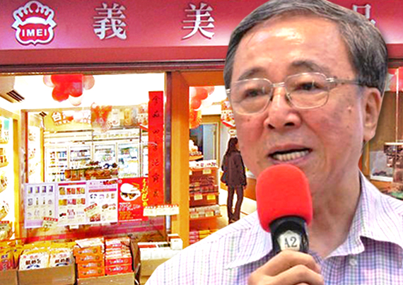 臉書一篇匿名文章，將義美公司（如圖）22年前受李鴻禧之託，扶助獲救芻妓的善舉曝光。（資料照片，中央社）