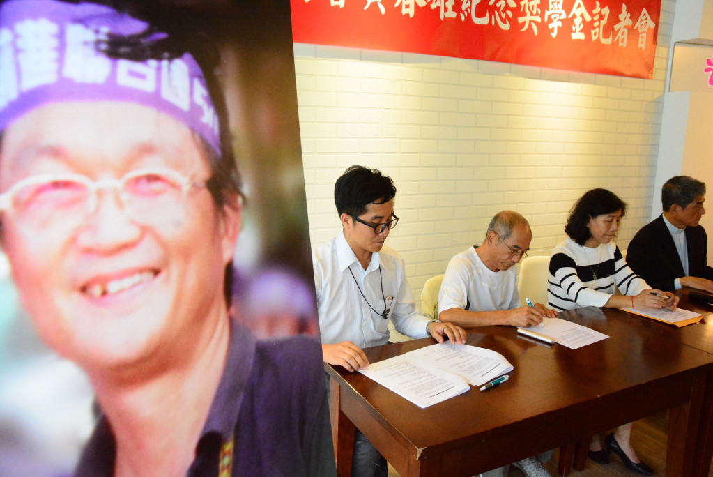 「草根運動者黃春雄紀念獎學金」今天成立，黃春雄的遺孀林淑霞、好友林振利、林宗正牧師以及市民代表胡仁順等多位好友出席感念黃春雄的精神與風範。（王志偉攝）