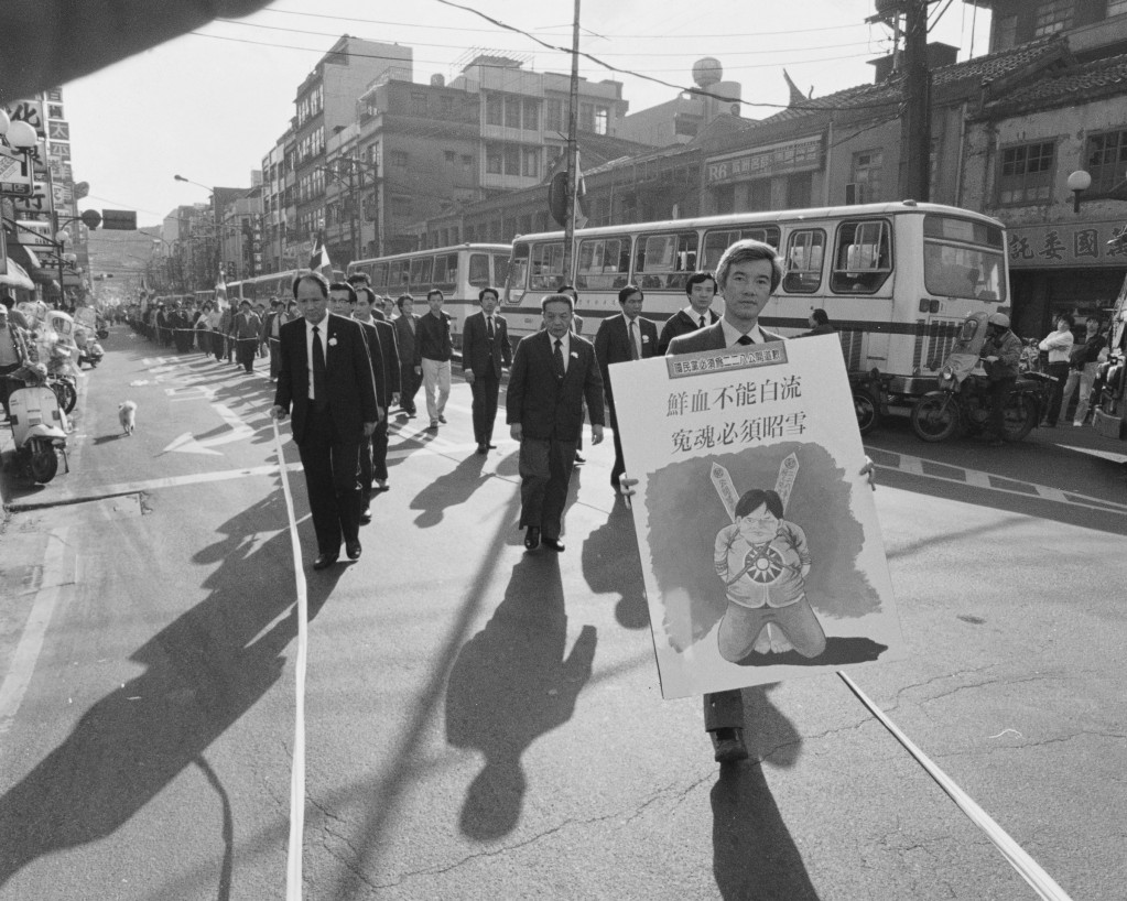 1989年基隆市二二八遊行。