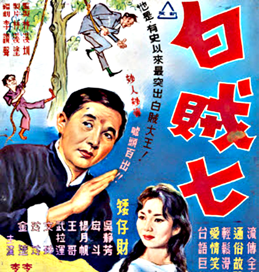 （圖片：網路資料）