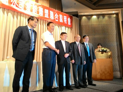 鴻海與矽品下午召開策略結盟聯合說明會，鴻海董事長郭台銘（左2）與矽品董事長林文伯（右3）說明結盟好處欲向股東拉票，沒想到郭董反替日月光純投資說來背書。（中央社）