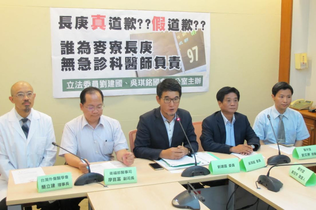 雲林立委劉建國批評長庚急診室醫生離職事件從林口波及到麥寮，現在麥寮長庚連一個急診室醫生都沒有，根本變成診所，嚴重影響病患權益。圖／劉建國辦公室提供