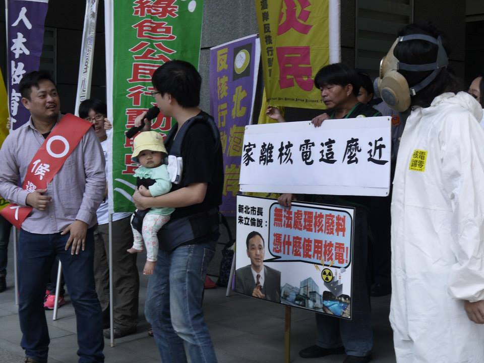 全國廢核行動平台20日赴新北市政府抗議,並上演行動劇,要求參選人簽署反核電延役承諾書(圖取自全國廢核行動平台臉書)