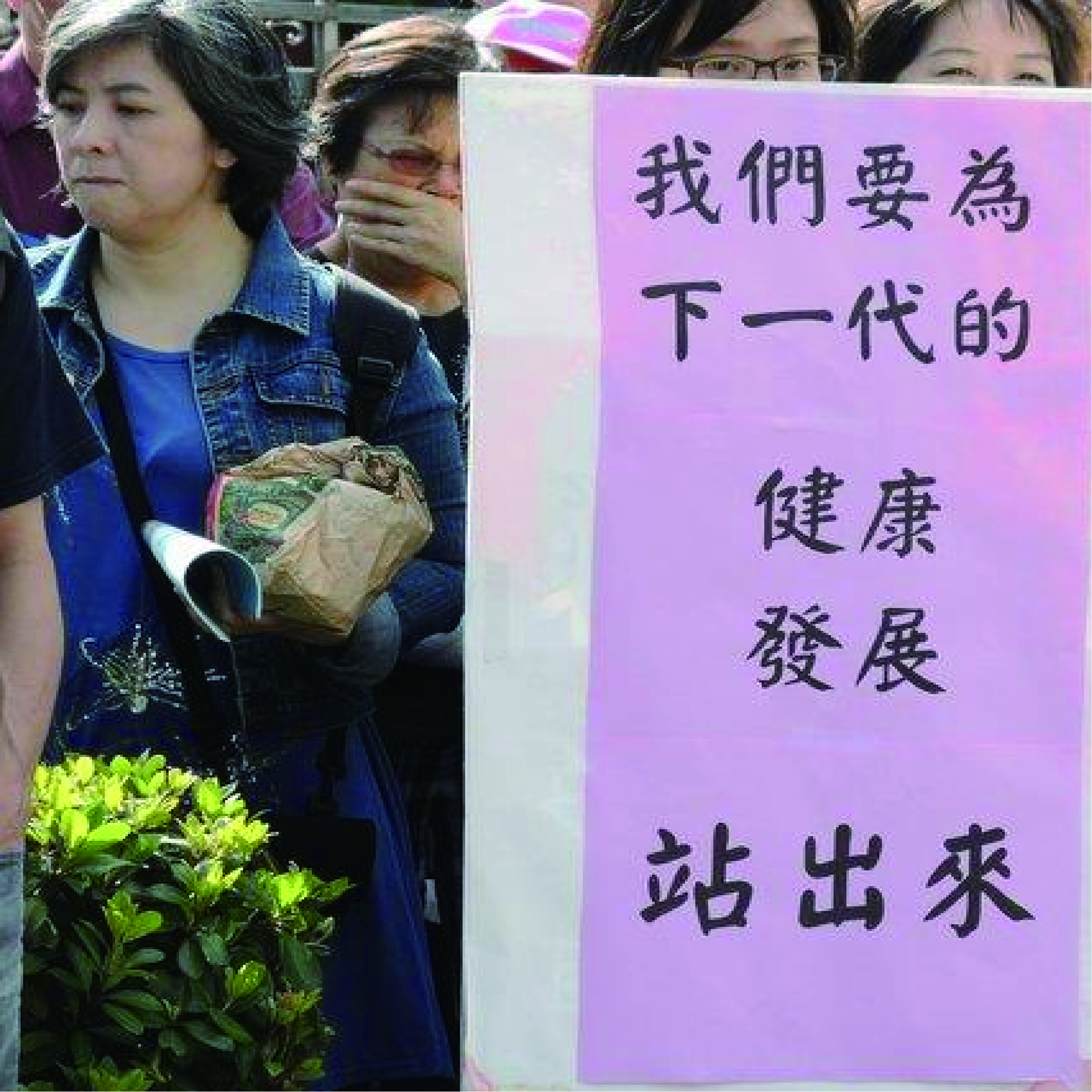 立法院司法及法制委員會今天舉行「用平等的心把每一個人擁入憲法的懷抱—同性婚姻及同志收養議題」公聽會。反同志聯盟今早也在立法院大門口聚集百多人,訴求不能讓同志收養小孩立法通過。﹝蘇元和攝影﹞