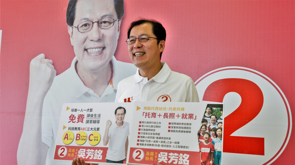 嘉義縣長候選人吳芳銘提出教育政策，他認為，教育的品質，將影響我們未來的競爭力，教育是百年大計，嘉義縣的進步，要從教育開始！