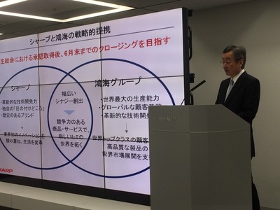 日本媒體報導，入主夏普的鴻海集團擬針對夏普海內外員工裁員約7000人。圖為夏普社長高橋興三12日談與鴻海戰略合作。（中央社資料照）