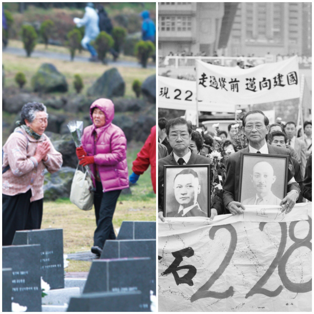 台韓戰後二起最悲慘的人權事件就是濟州43及台灣228，二二八基金會將在本周日邀請台韓學者一起來檢視這個歷史傷口，盼類似的人權悲歌不再發生。(圖/濟州道政府、邱萬興，民報後製)