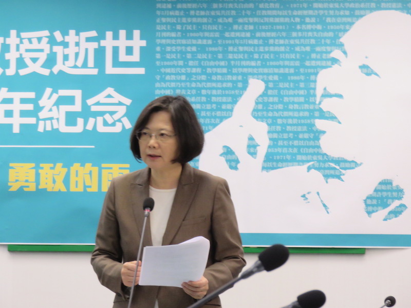 民進黨針對「傅正老師逝世25週年活動:傅正老師上課了!」為題進行專案報告,蔡英文:民主、民主再民主是傅正老師的堅持。(朱蒲青攝)
