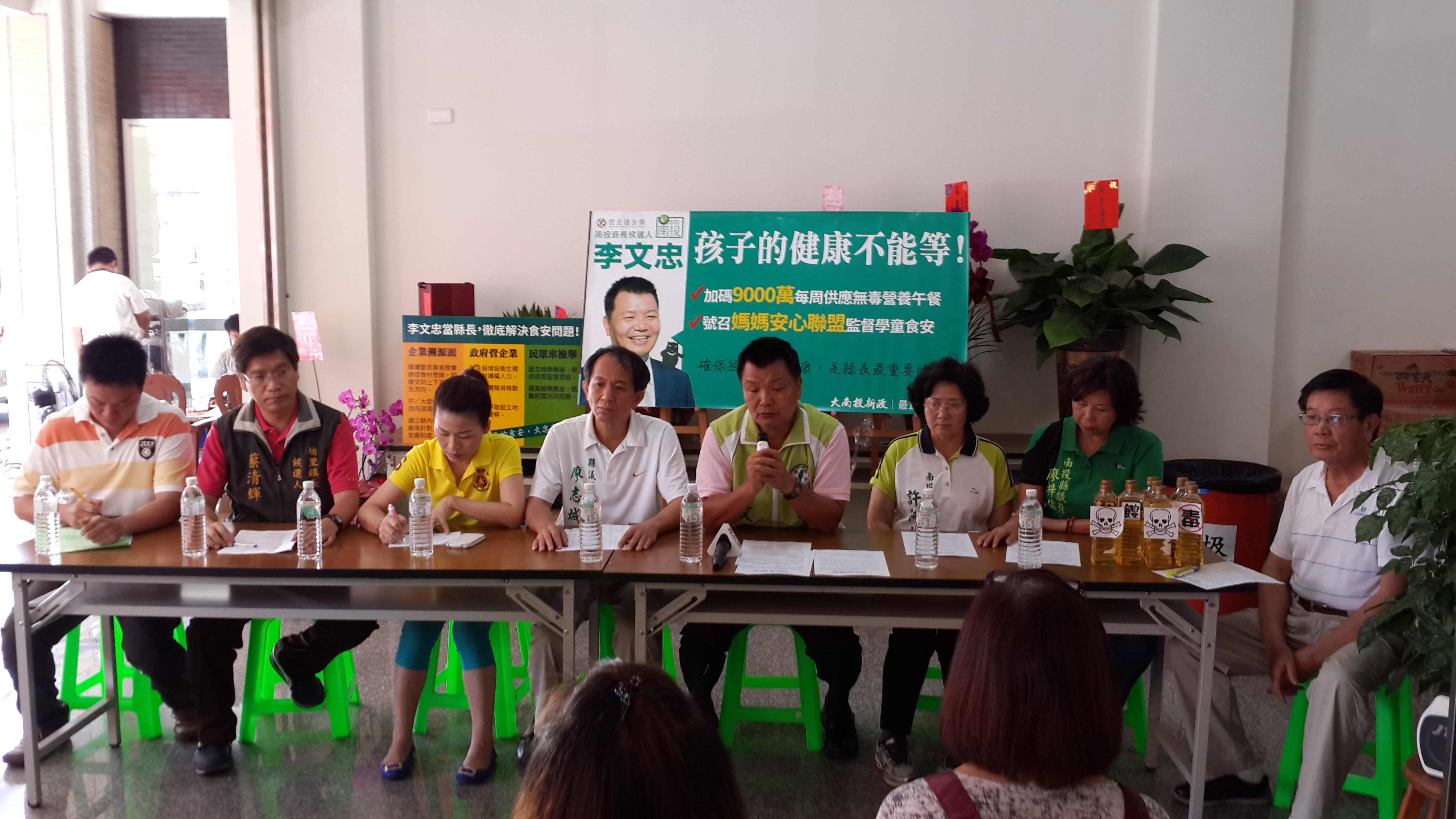 李李文忠號召各學校媽媽們組成「媽媽安心聯盟」，要和媽媽們站一起來為南投縣的食安與中小學的營養午餐共同來做好把關。（記者石振賢攝）
