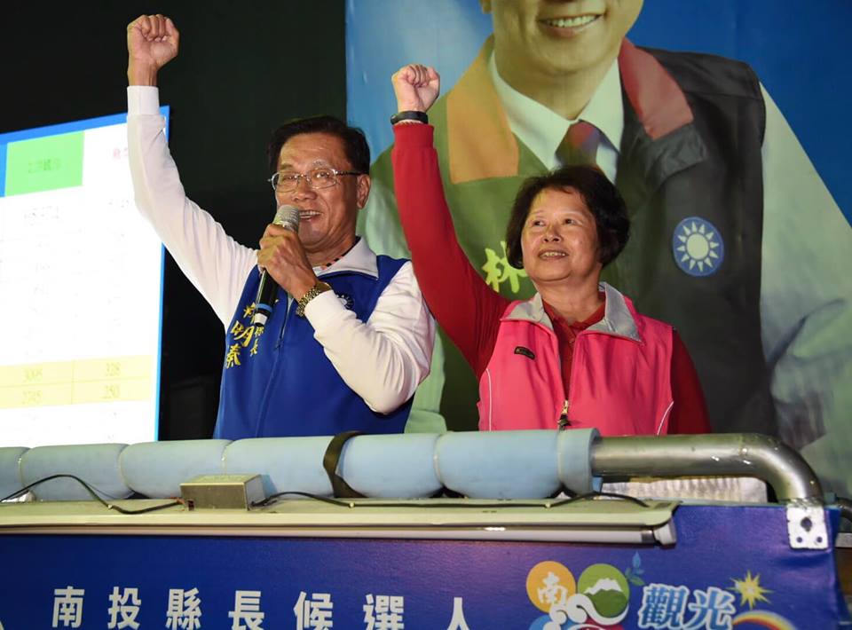 國民黨籍南投縣長候選人林明溱今天晚間已自行宣布當選。圖／取自林明溱臉書