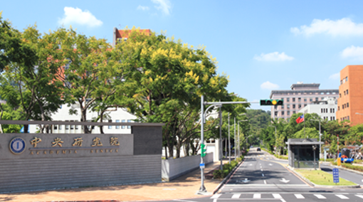 中研院院長由總統任命,現行制度中卻無明確時程規定,此為立法之不完備,更導致馬總統有違反民主的操作空間。(圖片: 下載自中央研究院院史網)