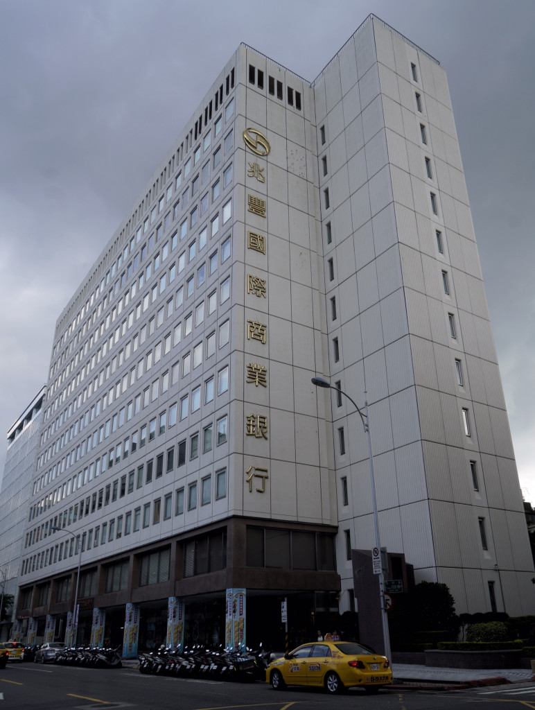 兆豐銀紐約分行遭重罰，重創新政府，行政院督導小組已經決定將2010年起歷任金管會主委，以及2012年起歷任財政部長，移送監察院調查。圖／張良一
