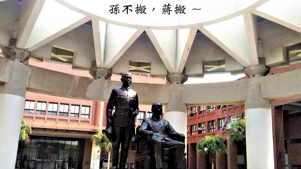 中山大學銅像公投出爐，「孫不動，蔣搬移」！孫中山銅像依公投結果維持現狀（留在原地），蔣中正銅像則移動至校內其他地方。(圖陳俊廷)