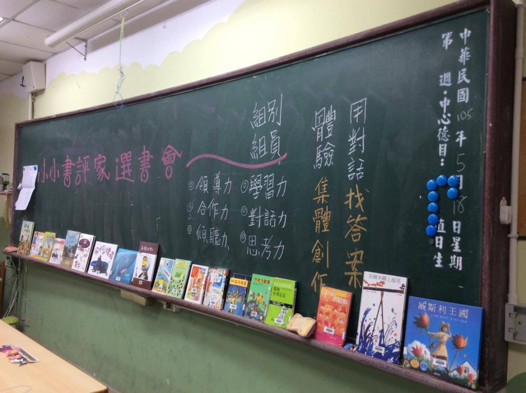 福安國小2班小四生以「世界咖啡館」的討論方式進行「選書會活動」。(圖片: 陳來紅提供)