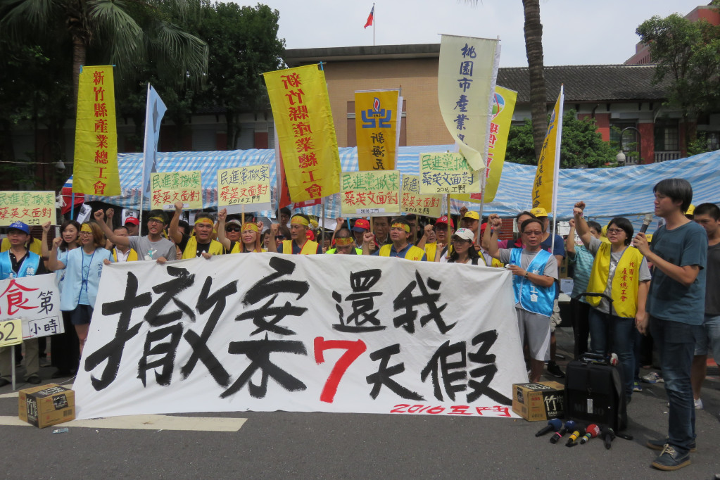 工鬥等勞團21日下午召開記者會表示，因民進黨已決定不審勞基法草案，在絕食抗爭行動52小時後正式宣告結束。圖／林冠妙