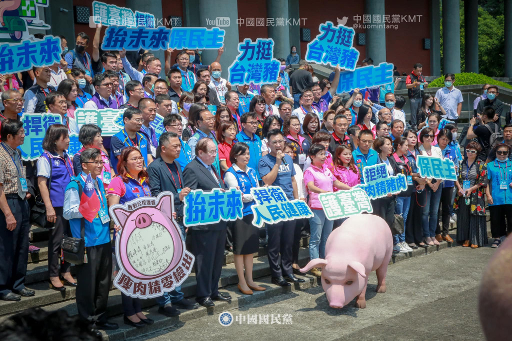 反對進口萊豬的聲浪在台灣持續發酵。圖為2020.9.6中國國民黨全代會活動。圖／擷自中國國民黨臉書