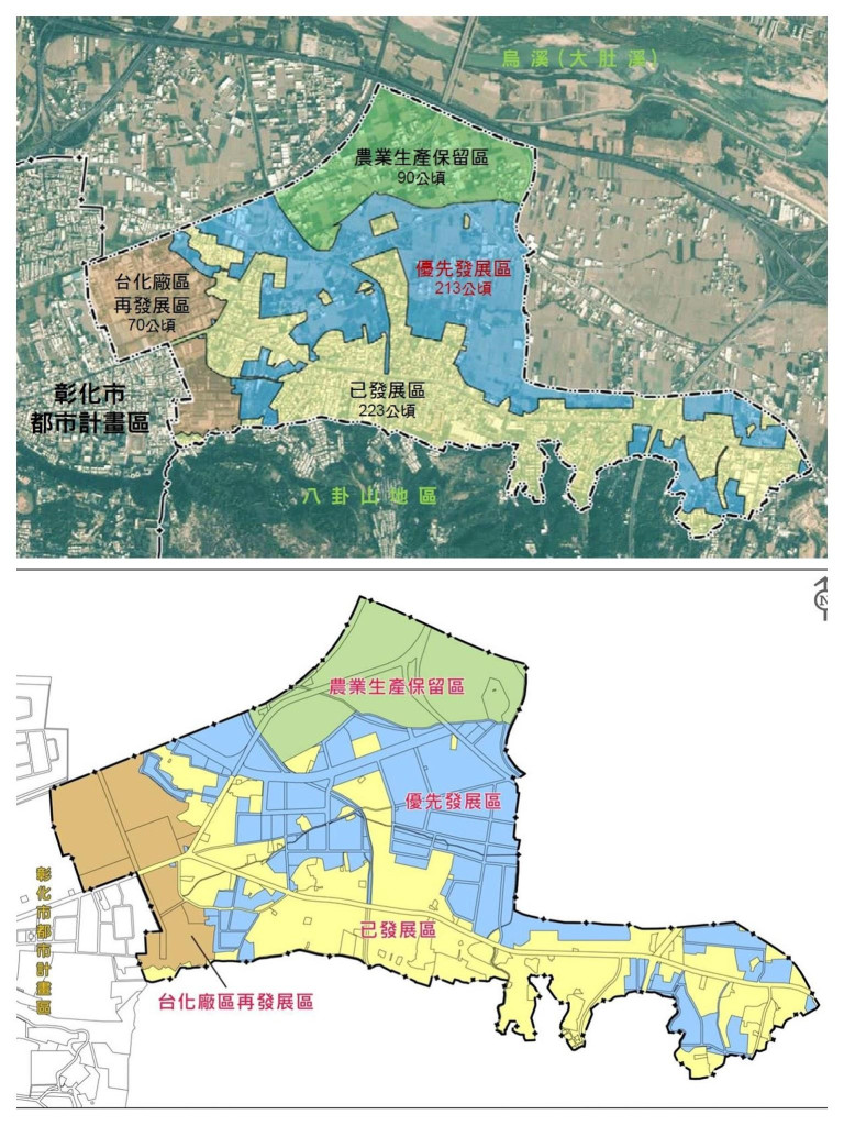 攸關彰化市長遠發展的東區擴大都市計畫案，受限於台化遷廠案的不確定性，縣府決先行針對約213公頃的「優先發展區」召開說明會，希望與居民共同努力，朝向市地重劃方向辦理。（圖：彰化縣政府）